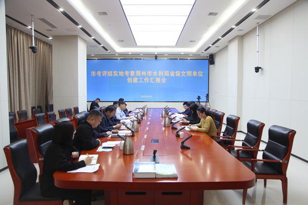 文明验收照片.jpg