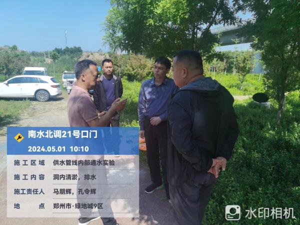 5月1日 武主任调研12标.jpg
