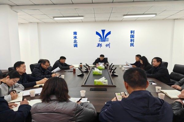 20250218扩大会(1).jpg
