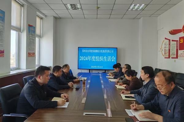 微信图片_20250324084414.jpg