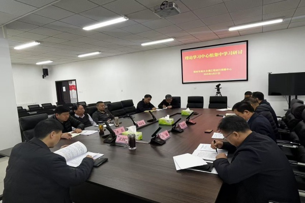 20250321第二次集中学习研讨照片.jpg