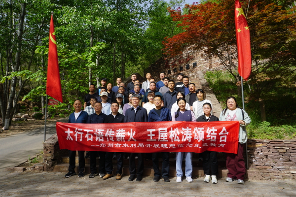 4.15——合照1（王屋山）.JPG