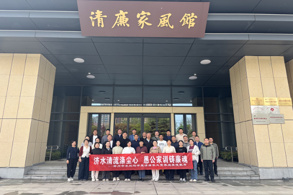 4.16上午——合影5（家风馆）.jpg