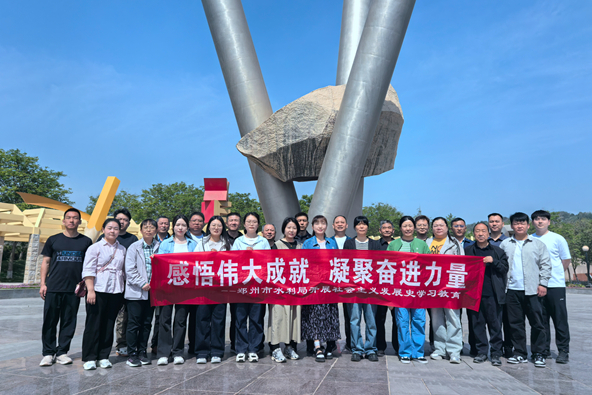 4.25——合照4（小浪底）_副本.jpg