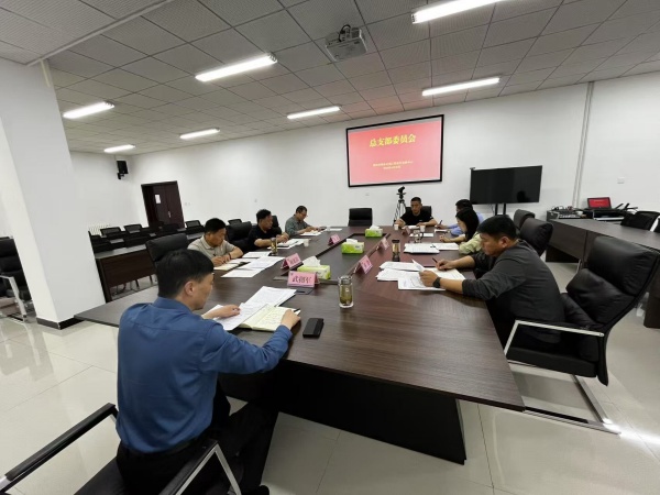20250430总支部委员会议照片.jpg