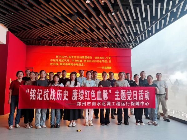 20250828铭记抗战历史 赓续红色血脉照片1.jpg