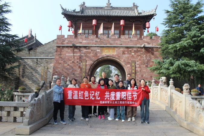 重温红色记忆 共度重阳佳节照片1.JPG