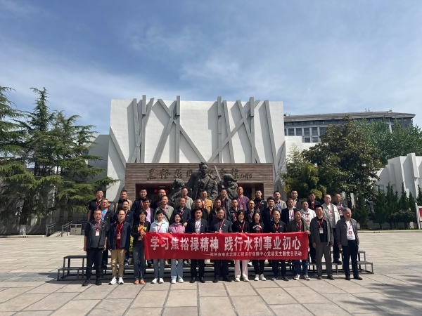 学习焦裕禄精神、践行水利事业初心照片(1).jpg