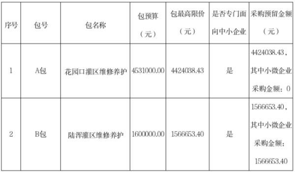 微信图片_20260909111503_242_1.png