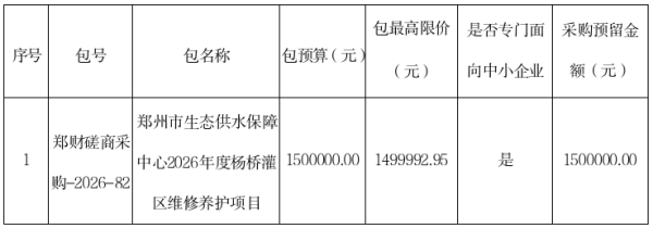 微信图片_20260909112220_243_1.png